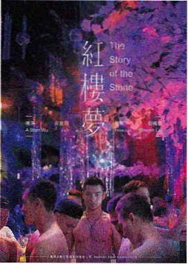 归途列车海报